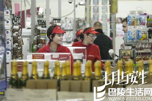 马思纯异国生活 马思纯异国生活