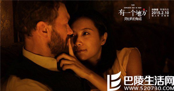 《有一个地方》剧照