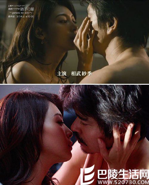 野兽一样激烈的床戏 野兽一样激烈的床戏