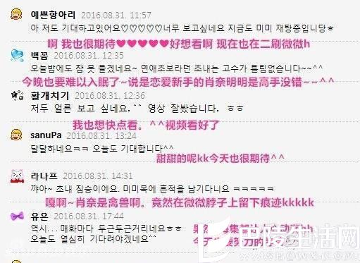 第二次刷这部剧