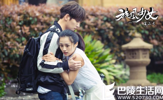 《旋风少女2》 《旋风少女2》