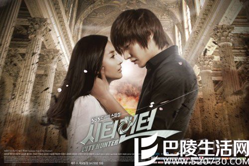 韩国版城市猎人