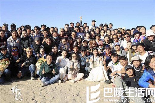 《择天记》杀青合照 《择天记》杀青合照