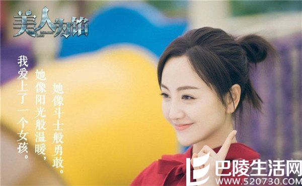 杨蓉—苏眠 杨蓉—苏眠