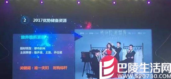 湖南卫视招商会现场 湖南卫视招商会现场