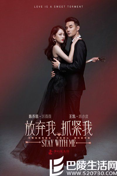 陈乔恩王凯 陈乔恩王凯