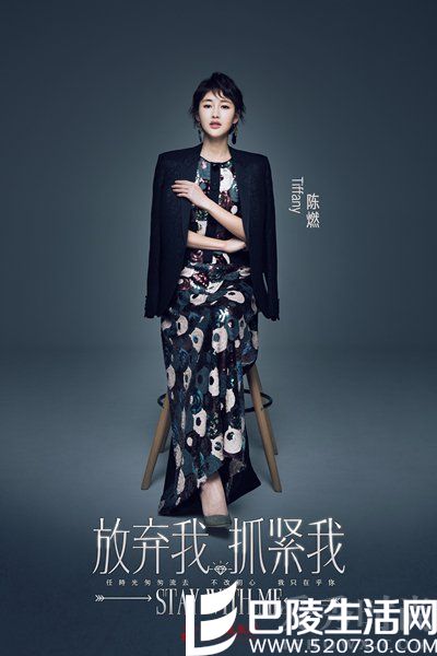 《放弃我抓紧我》陈燃海报