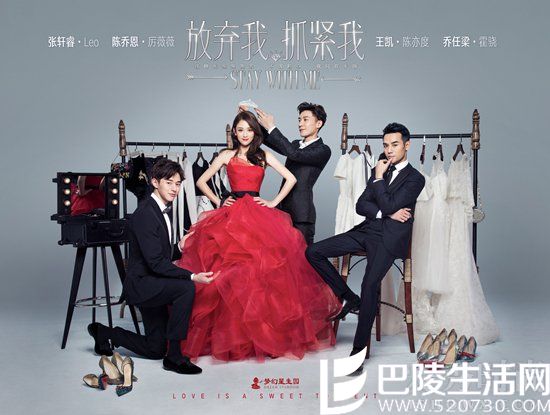 张轩睿陈乔恩演姐弟