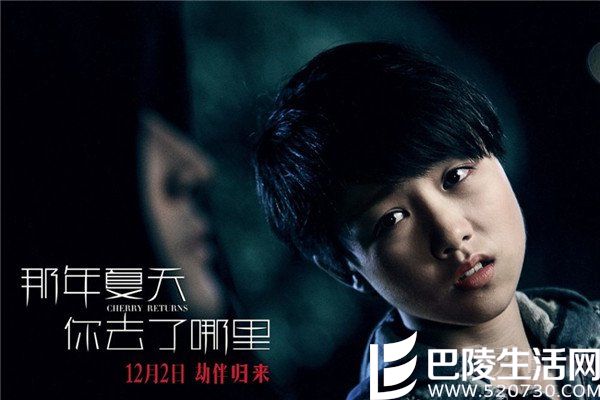 颜卓灵惊恐看胡歌 颜卓灵惊恐看胡歌