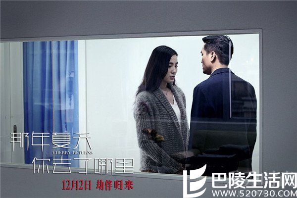 林家栋宋佳深情相望 林家栋宋佳深情相望