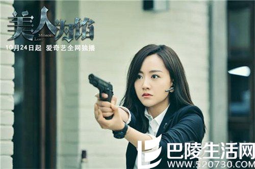 杨蓉持枪 杨蓉持枪