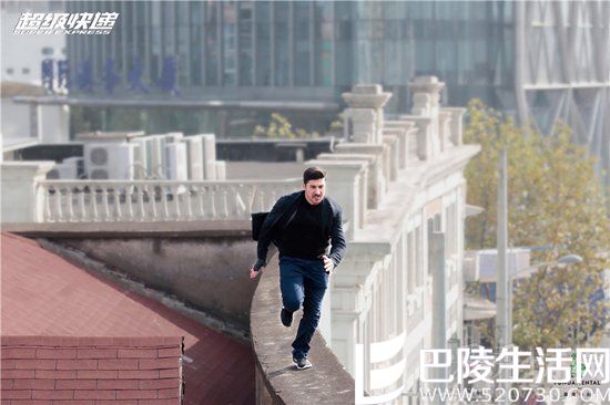 大卫·贝尔《超级快递》剧照