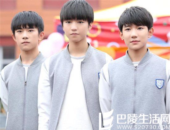TFBOYS TFBOYS