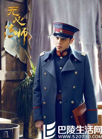 张若昀《无心法师》剧照