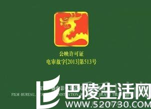 电影虚报票房或将被重罚