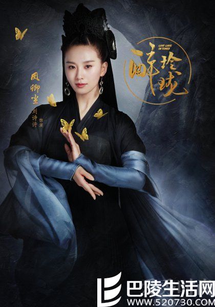 《醉玲珑》刘诗诗 《醉玲珑》刘诗诗