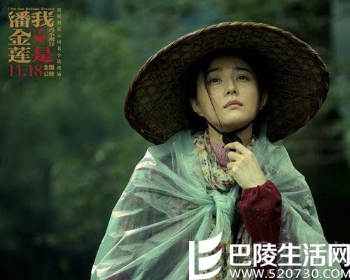 《我不是潘金莲》已经过审