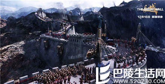 电影《长城》