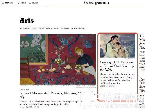 《纽约时报》PC端
