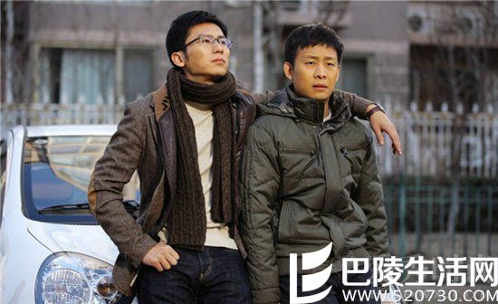 《北京爱情故事》