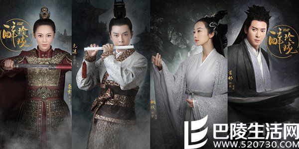 《醉玲珑》定妆照