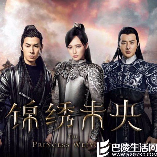 锦绣未央剧照 锦绣未央剧照