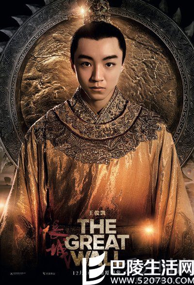 《长城》TFBOYS王俊凯古装造型照 《长城》TFBOYS王俊凯古装造型照