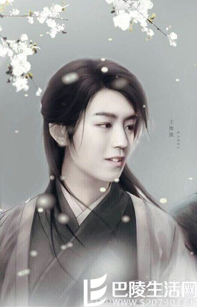 粉丝PS的TFBOYS王俊凯古装造型照