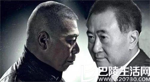 冯小刚王健林