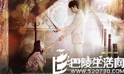 《蓝色大海的传说》