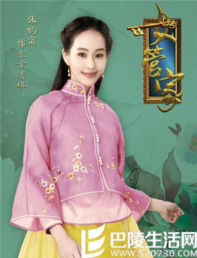 张钧甯演过的电视剧之《女管家》