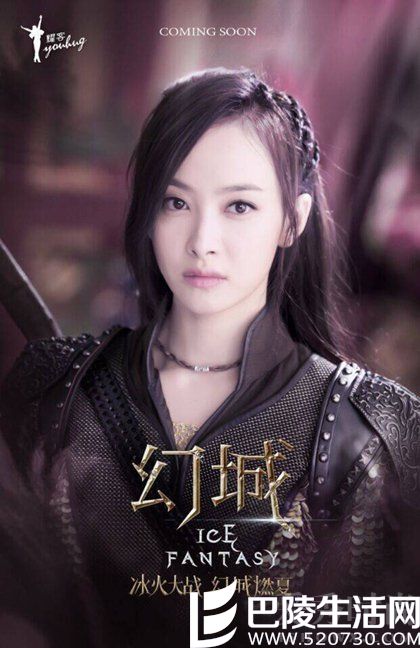 宋茜演过的电视剧之《幻城》 宋茜演过的电视剧之《幻城》