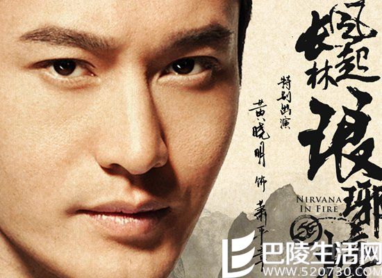 《琅琊榜2》的相关消息