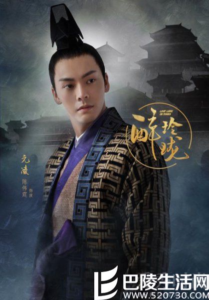 陈伟霆被赞眼神表现力强