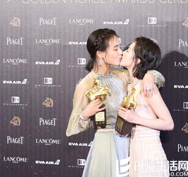 马思纯周冬雨亲吻