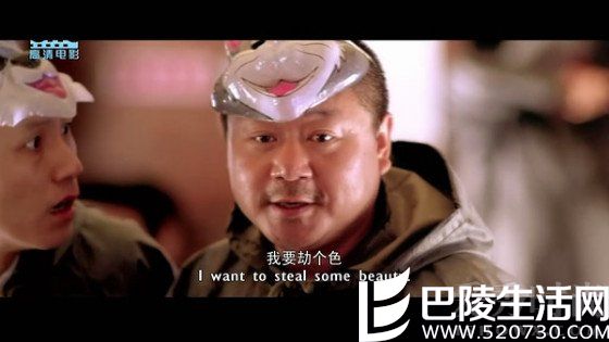 范伟电影《天下无贼》