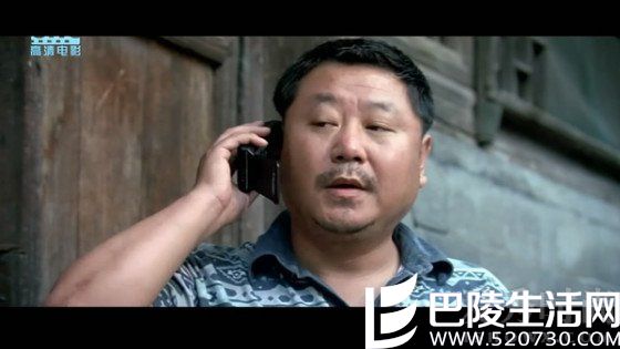 范伟电影《手机》