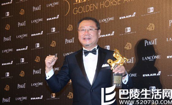 范伟获金马影帝