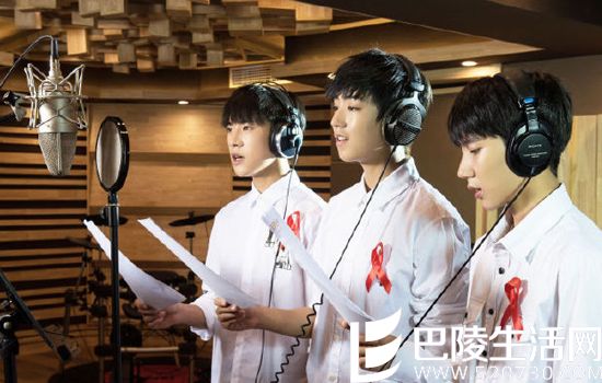 TFBOYS世界艾滋病日公益歌曲是什么