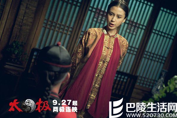 Angelababy电影《太极2：英雄崛起》