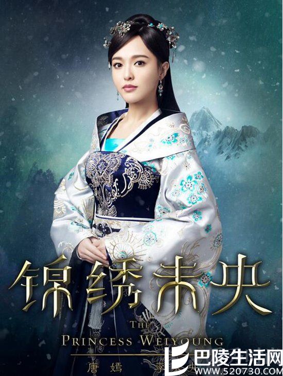 《锦绣未央》—唐嫣