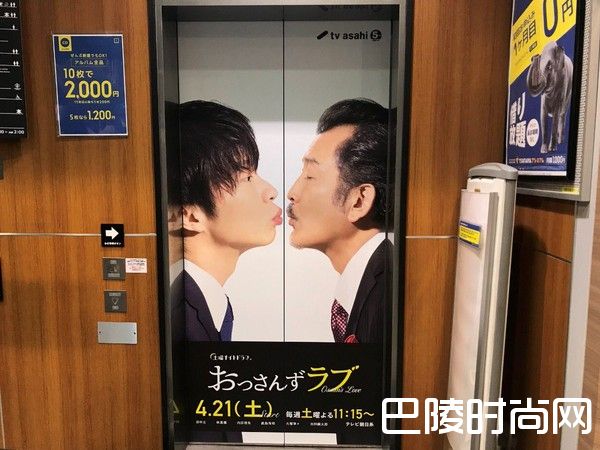 大叔的爱玩亲亲