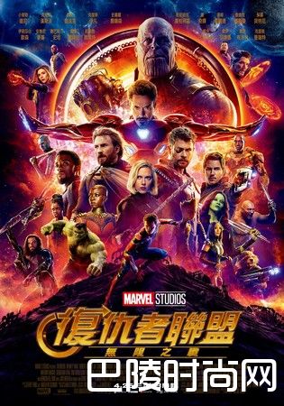 复仇者联盟3海报
