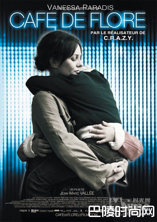 花神咖啡馆海报