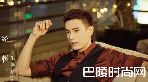 朱临路扮演者经超剧照