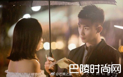 结爱&middot;千岁大人的初恋剧照