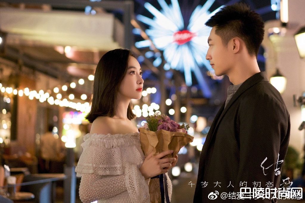 结爱&middot;千岁大人的初恋剧照