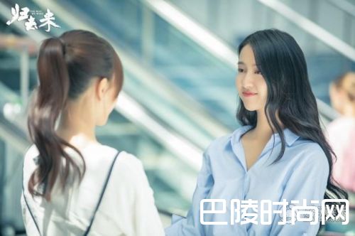 缪盈和萧清剧照