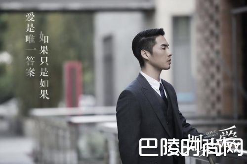 《如果爱》剧照