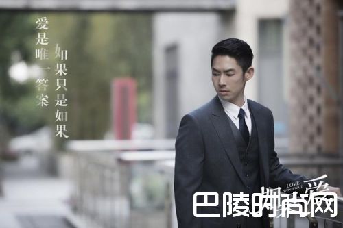 《如果爱》剧照